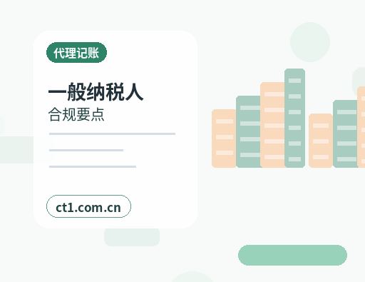 宝鸡代理记账公司没有收入是否还要申报配图