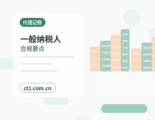 万荣注册公司委托代办通常有哪些环节配图