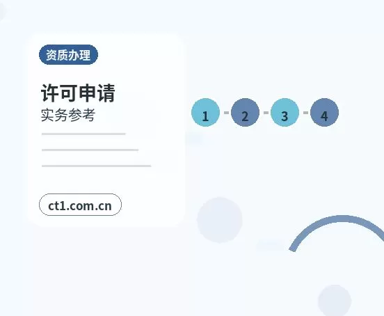 吴忠注册公司使用托管地址前要核对什么配图