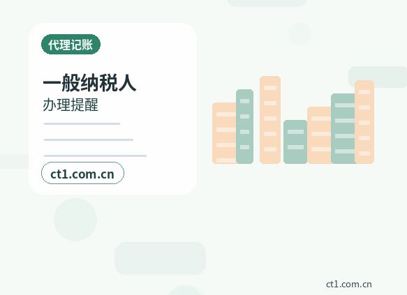 中山公司变更税务信息同步变更怎么处理配图