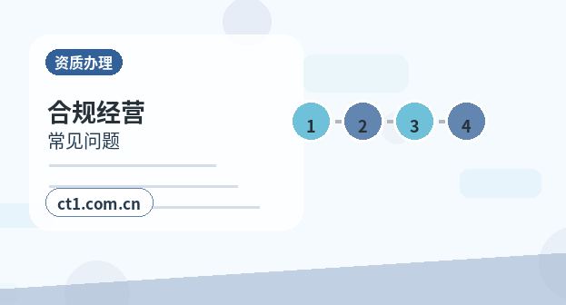 石嘴山公司变更自己办理和委托代办区别配图