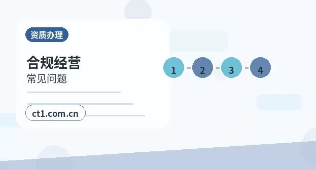 东台注册公司财务负责人信息怎么准备配图