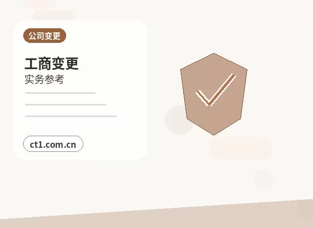 大关注册公司社保公积金开户是否需要同步办理配图