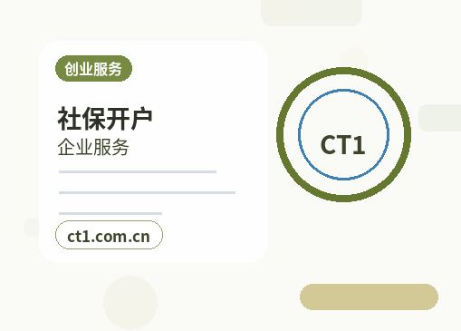 中山公司变更税务信息同步变更怎么处理配图