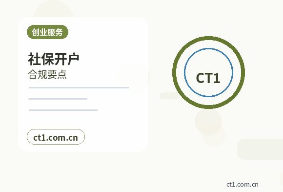 洛南注册公司法人股东信息填写注意事项缩略图