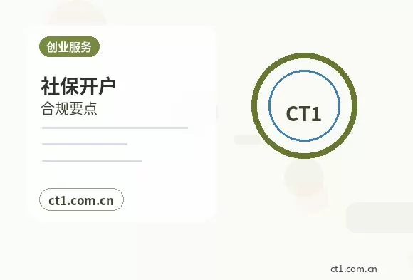 石嘴山资质代办分支机构办理要点配图