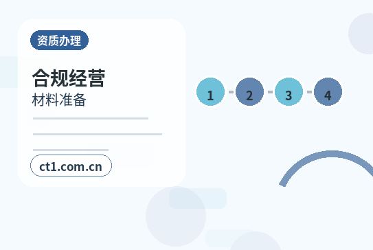 宿州注册公司小规模纳税人公司设立注意事项配图