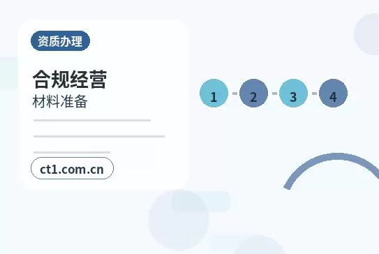 大关注册公司社保公积金开户是否需要同步办理配图