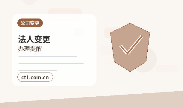 新晃注册公司社保公积金开户是否需要同步办理配图