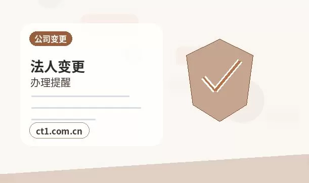 鹤壁注册公司：个体户与有限公司怎么选？配图