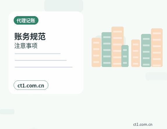 新晃注册公司社保公积金开户是否需要同步办理配图