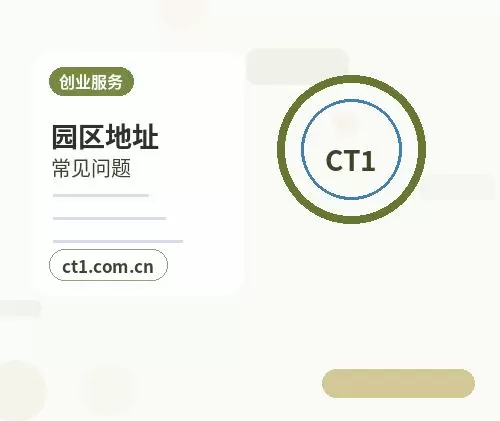 昭通昭阳区注册公司一般纳税人公司设立要点配图