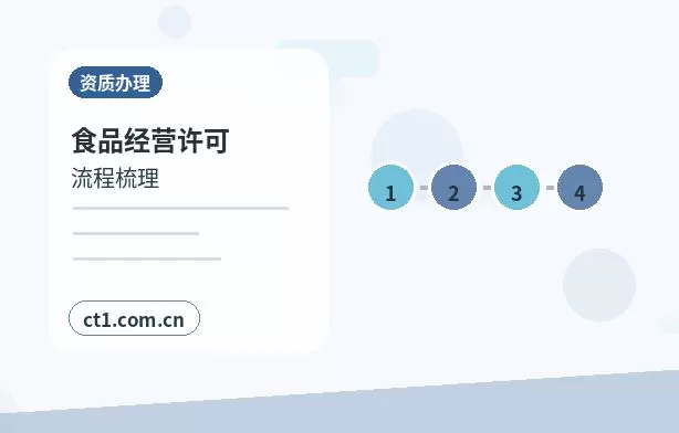昭通昭阳区注册公司一般纳税人公司设立要点配图