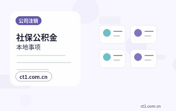 静乐注册公司创业开公司前要确认哪些信息配图