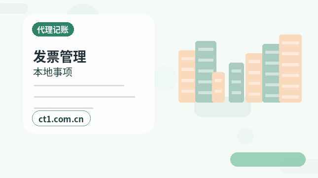 宿州埇桥区注册公司新公司税务报到流程说明配图