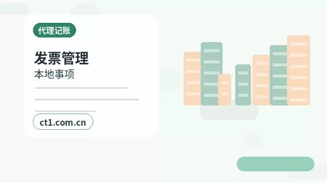 安庆迎江区注册公司涉及行业许可时是否需要提前确认配图