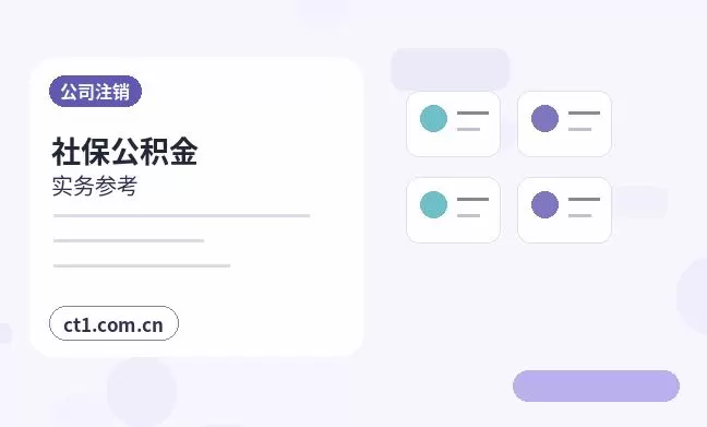 宣城资质代办：自己办理和委托代办的区别配图