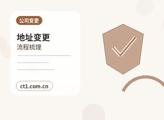 宿州埇桥区注册公司新公司税务报到流程说明配图