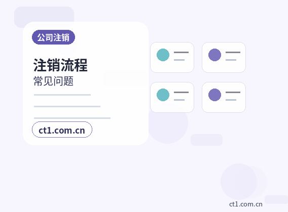 宿州埇桥区注册公司新公司税务报到流程说明配图