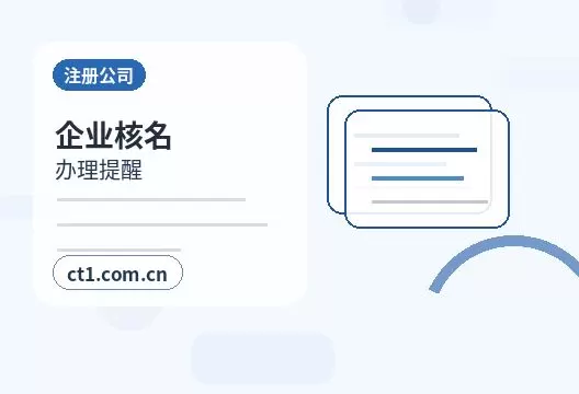 兰州公司注销社保公积金账户处理要点配图