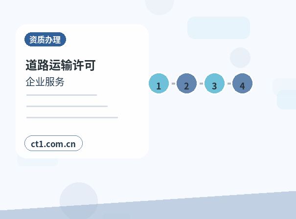 宁乡注册公司办理费用主要包括哪些配图