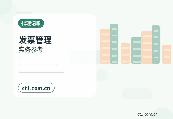 丽水注册公司涉及行业许可时是否需要提前确认配图