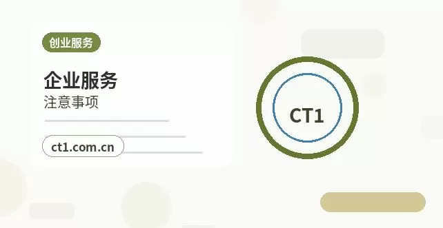 长沙开福区注册公司股权比例和章程怎么准备配图