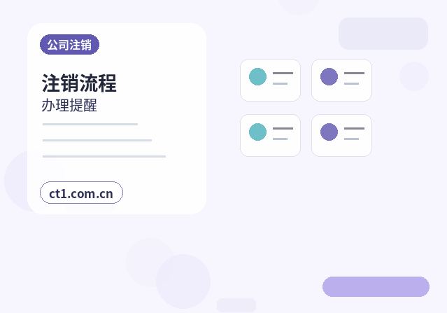 丽水注册公司涉及行业许可时是否需要提前确认配图