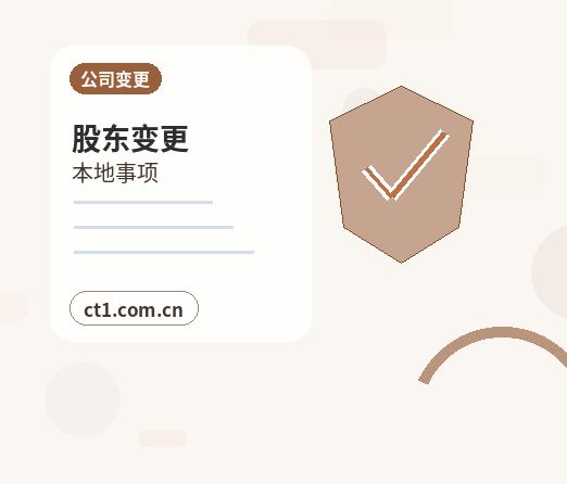 吉林中国新加坡食品区注册公司长期零申报要注意什么配图