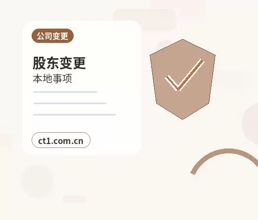 鹤岗注册公司办理费用主要包括哪些配图