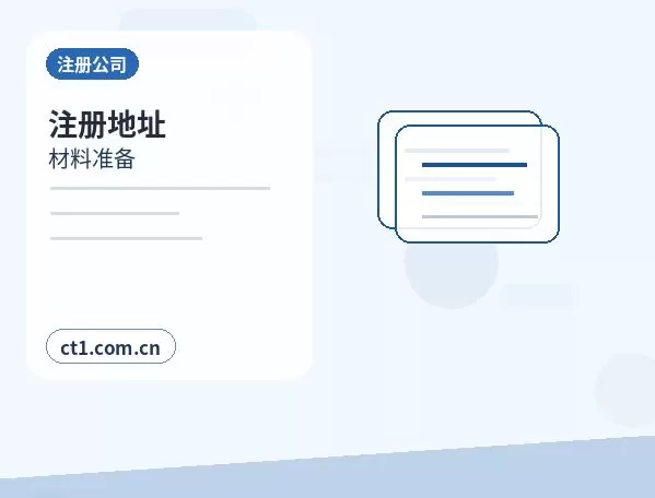 曲靖注册公司办理前如何确认纳税身份配图