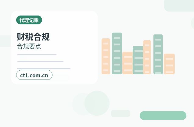 大兴安岭地区公司注销办理流程怎么安排缩略图