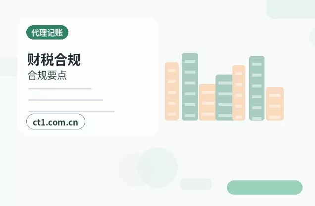 曲靖注册公司办理前如何确认纳税身份配图