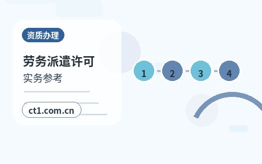 旬邑注册公司开业前合同和财务资料怎么整理配图