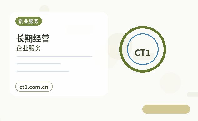 深圳宝安区注册公司需要准备哪些材料配图