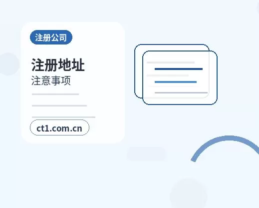 云浮注册公司营业执照下来后发票申领流程配图