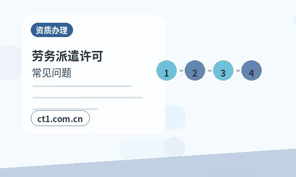 吉林中国新加坡食品区注册公司长期零申报要注意什么配图