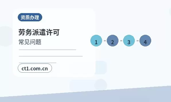 鹤岗注册公司办理费用主要包括哪些配图