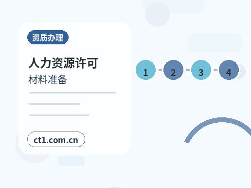 眉山公司注销前合同和往来款怎么处理配图