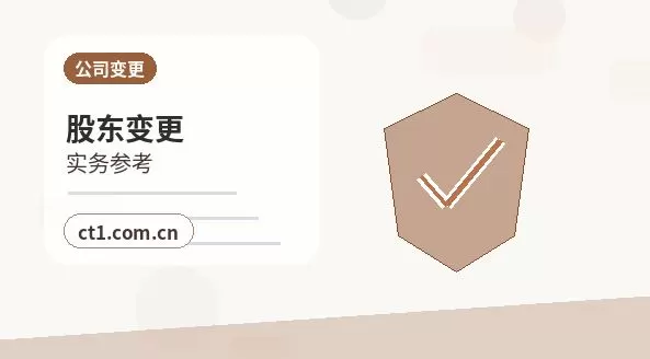 五大连池注册公司新公司开票前需要完成哪些步骤配图