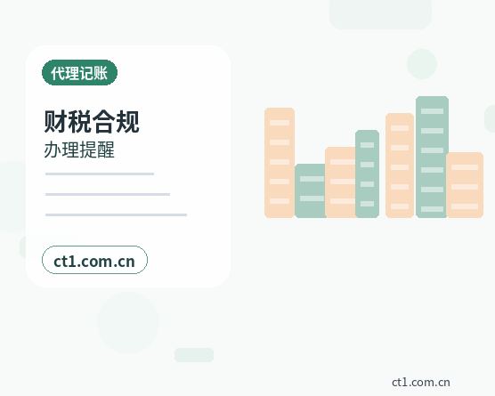 深圳宝安区注册公司需要准备哪些材料配图