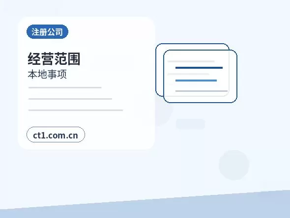 中山代理记账广告服务公司收入确认要点配图