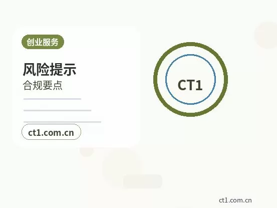 铁岭公司注销办理流程怎么安排配图