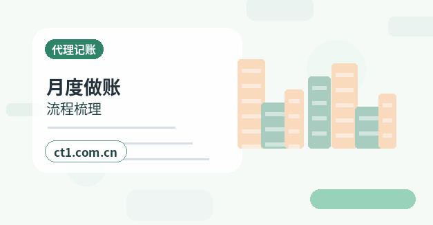 石台注册公司常见驳回原因有哪些配图