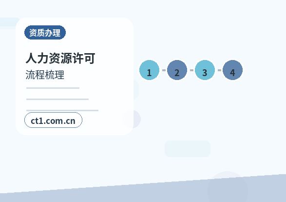 抚顺顺城区注册公司办理前如何确认纳税身份配图