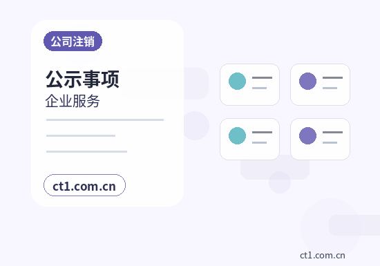 抚顺顺城区注册公司办理前如何确认纳税身份配图
