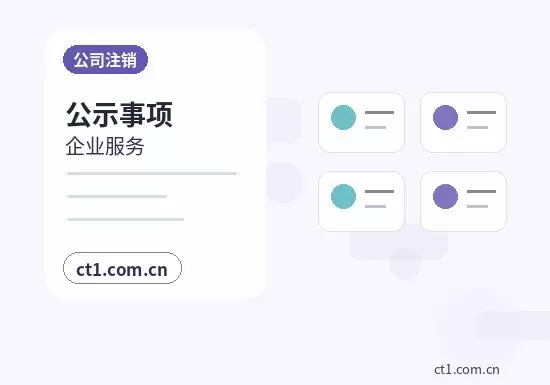 邯郸丛台区注册公司涉及行业许可时是否需要提前确认配图