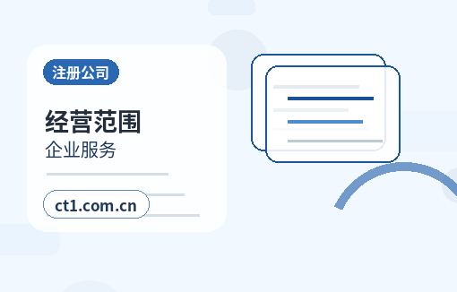 漳州芗城区注册公司注册资金怎么填写更合适配图