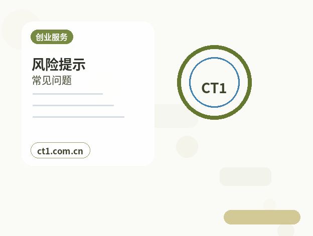 漳州芗城区注册公司注册资金怎么填写更合适配图