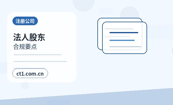 昌都卡若区注册公司办理费用主要包括哪些缩略图